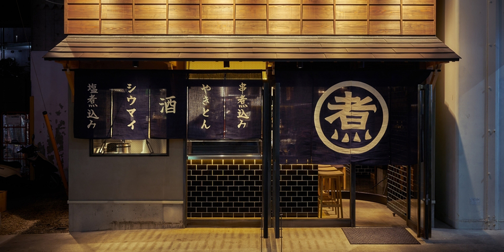 店舗案内